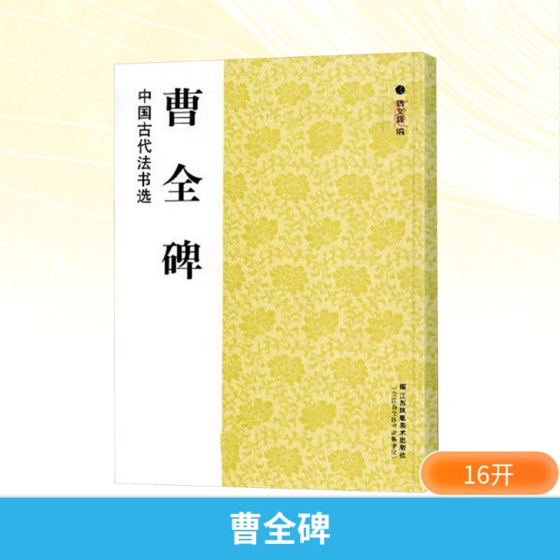 新华书店正版 毛笔书法 文轩网