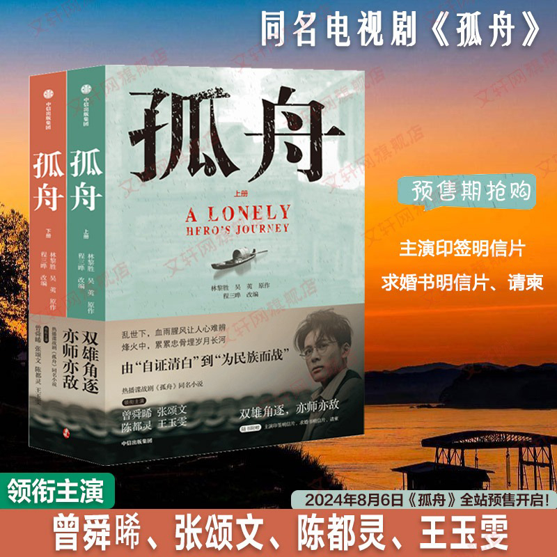 新华书店正版 情感小说 文轩网