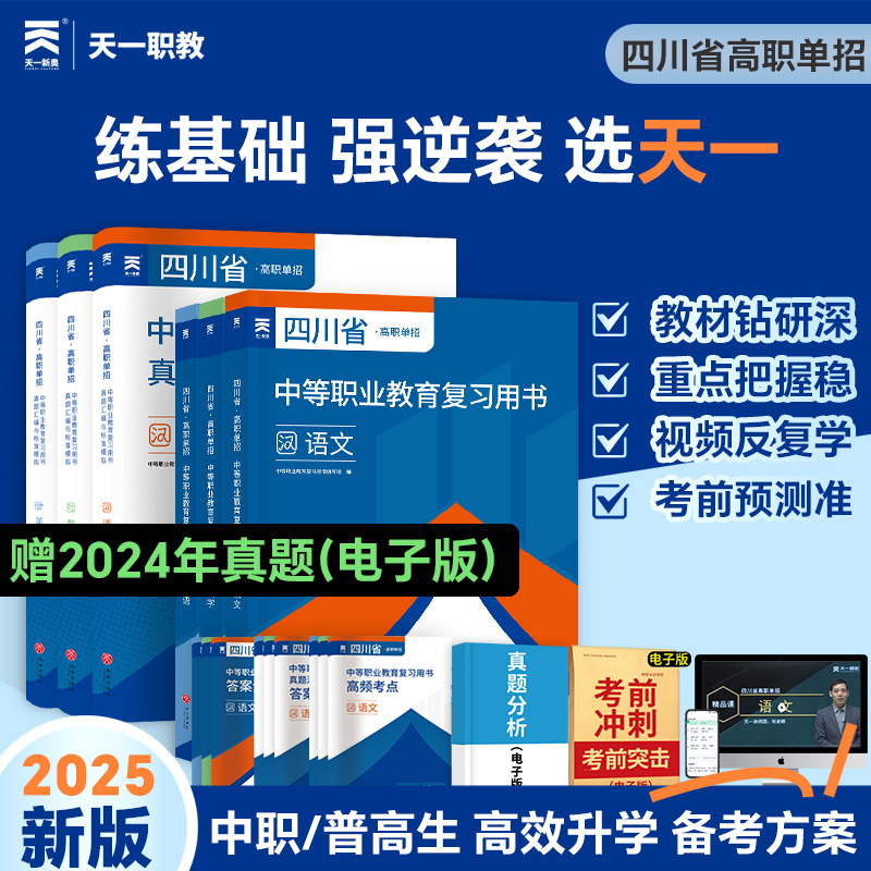 新华书店正版 成人自考 文轩网