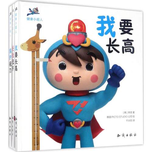 新华书店正版 儿童文学 文轩网
