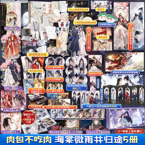 新华书店正版 青春小说 文轩网