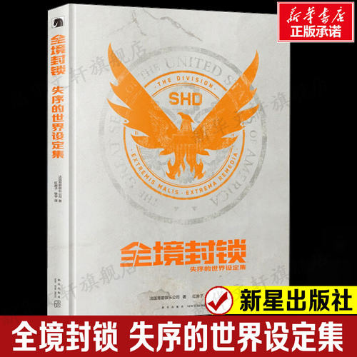新华书店正版 艺术设计 文轩网