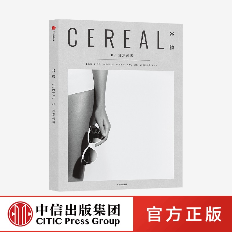 新华书店正版 生活休闲 文轩网