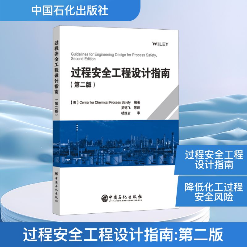 新华书店正版 化工技术 文轩网