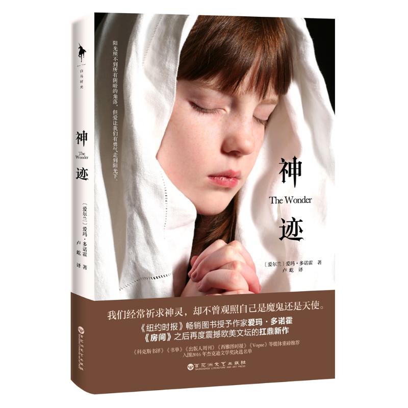 新华书店正版 外国现当代文学 文轩网