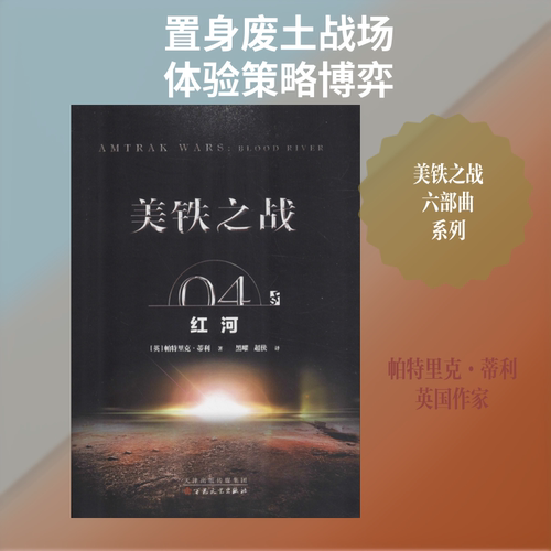 新华书店正版 外国科幻,侦探小说 文轩网