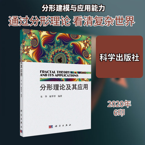 新华书店正版 自然科学 文轩网