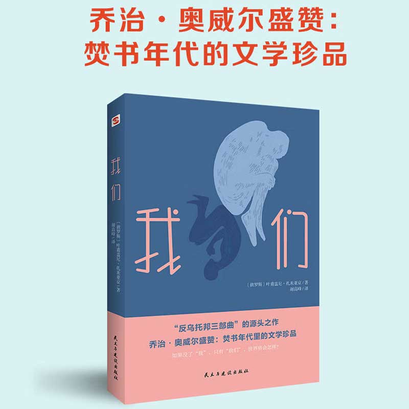 新华书店正版 外国现当代文学 文轩网