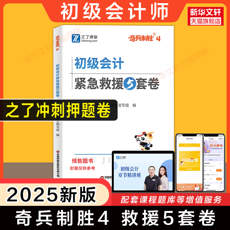 历年真题试卷最后六套题必刷题