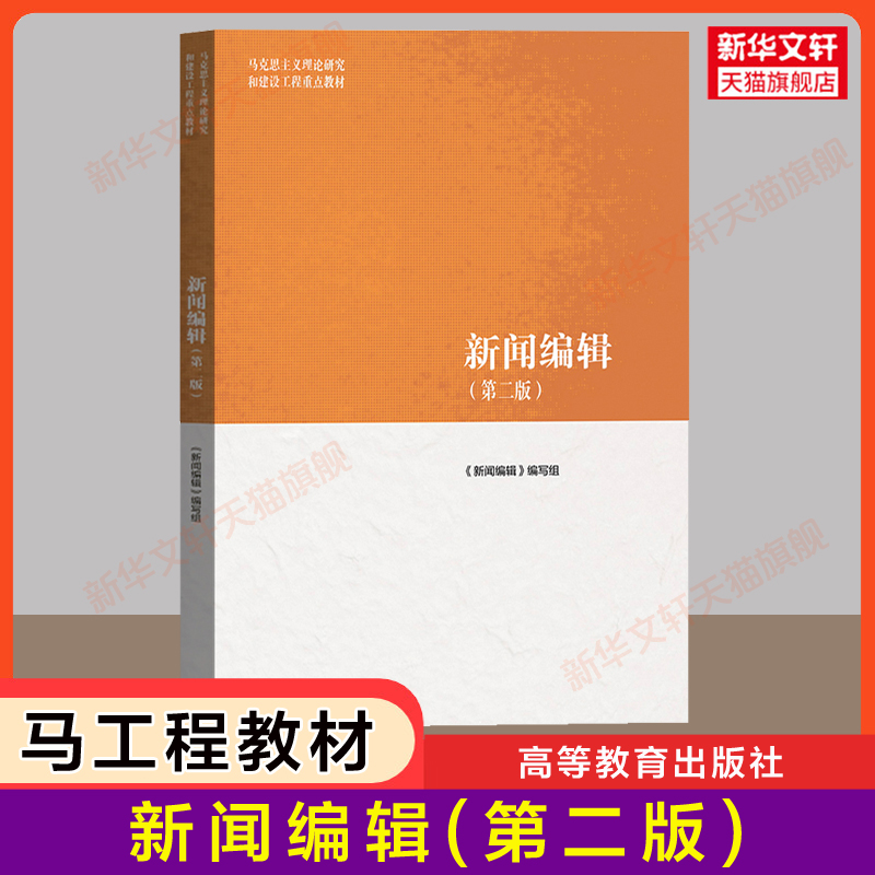 新华书店正版 大中专文科文教综合 文轩网