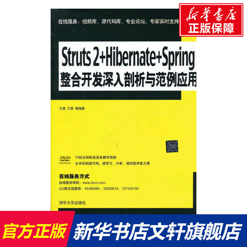 费城故事