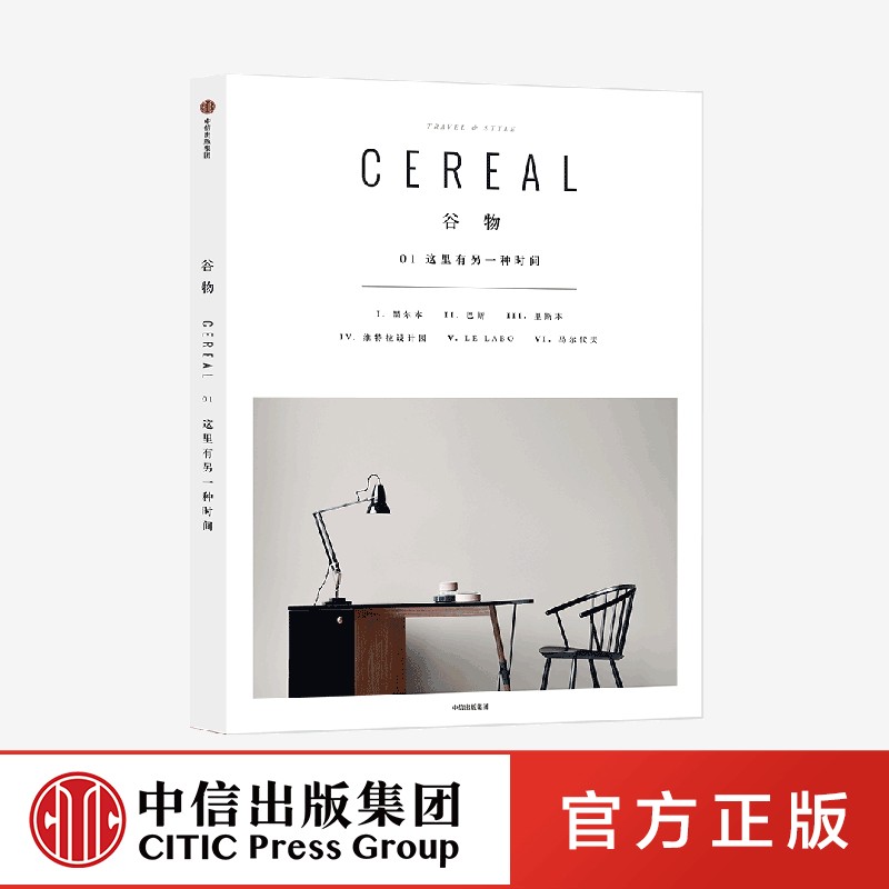 新华书店正版 儿童文学 文轩网