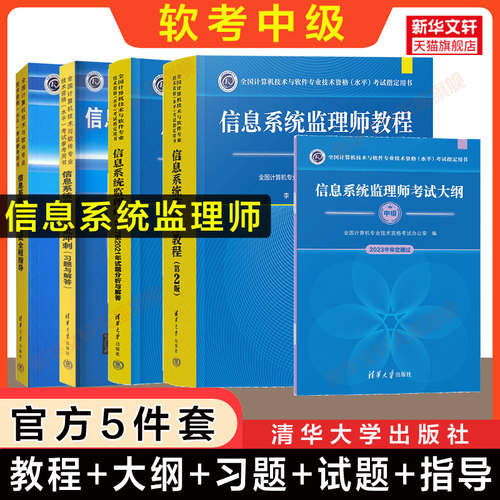 新华书店正版 计算机考试 文轩网