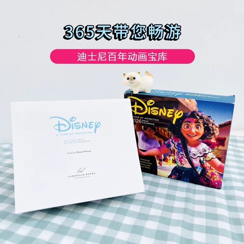 迪士尼动画2026年台历 台历DISNEY A YEAR OF ANIMATION 2026 DAILY CALENDAR原版引进