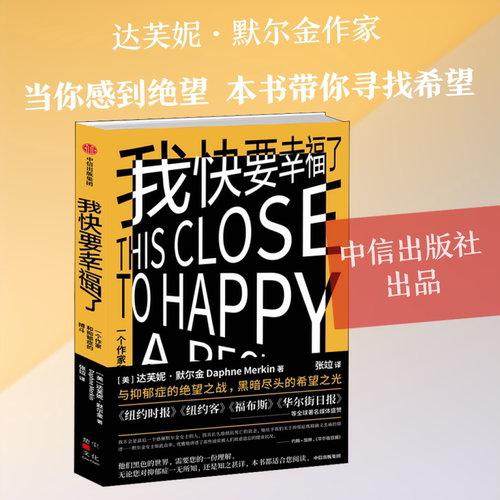 新华书店正版 杂文 文轩网