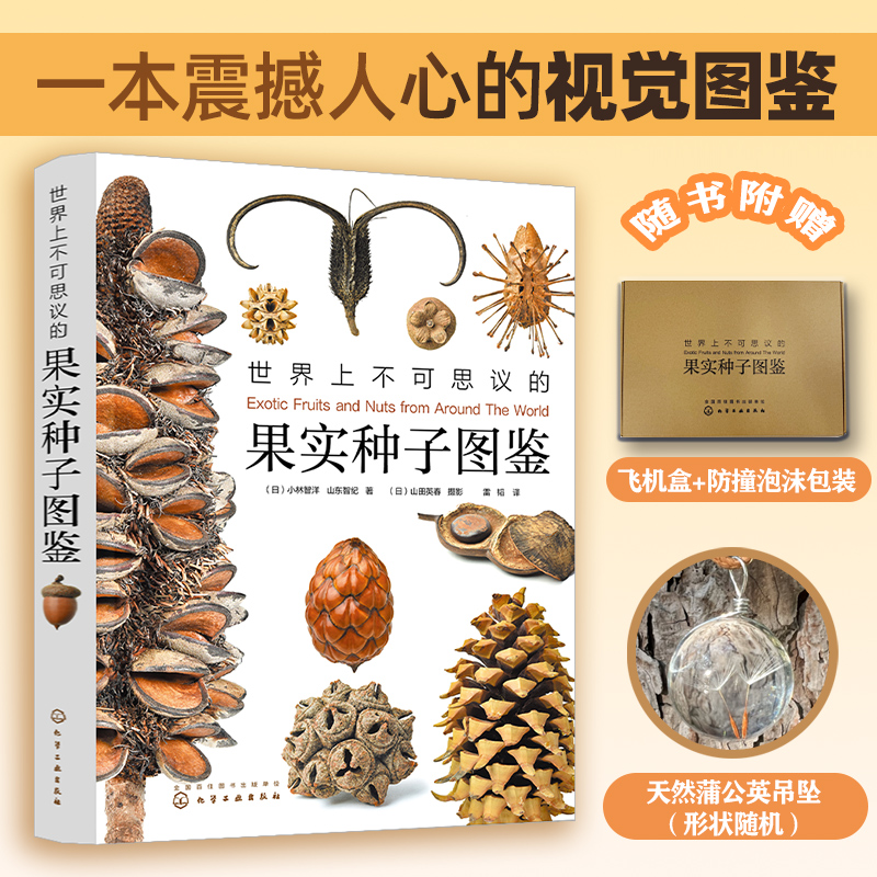 新华书店正版 生物科学 文轩网