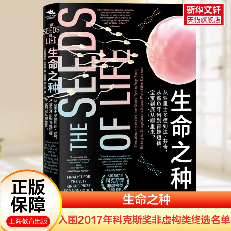 新华书店正版 文教科普读物 文轩网