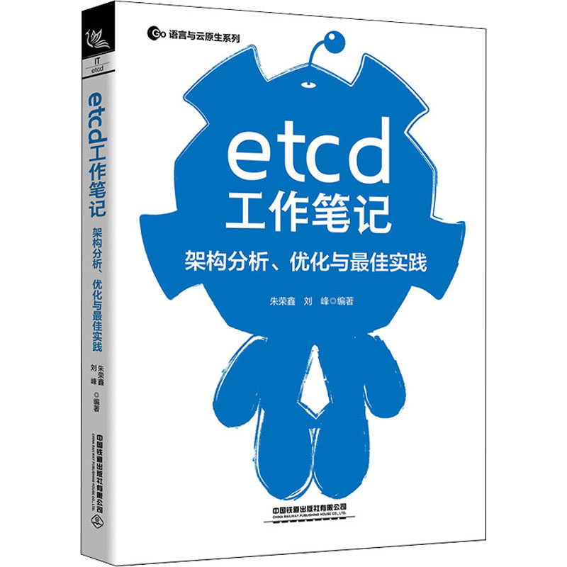新华书店正版 软硬件技术 文轩网