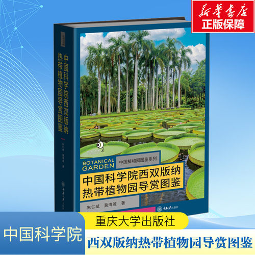 新华书店正版 生物科学 文轩网