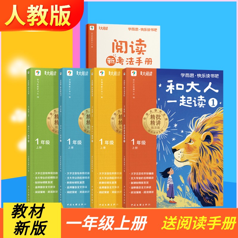 新华书店正版 文轩网