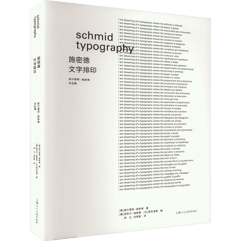 新华书店正版 美术作品 文轩网