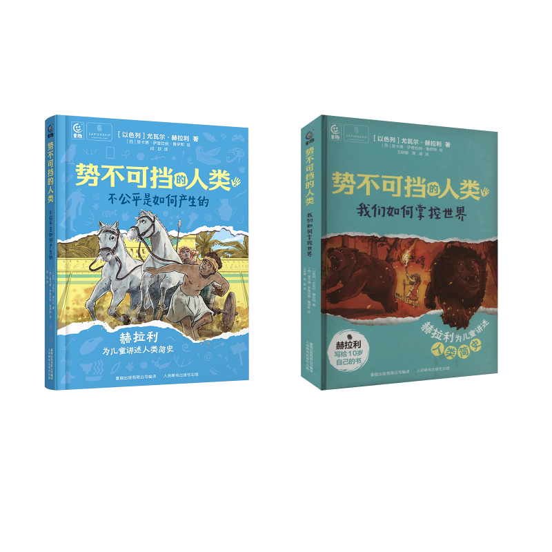 新华书店正版 少儿科普 文轩网