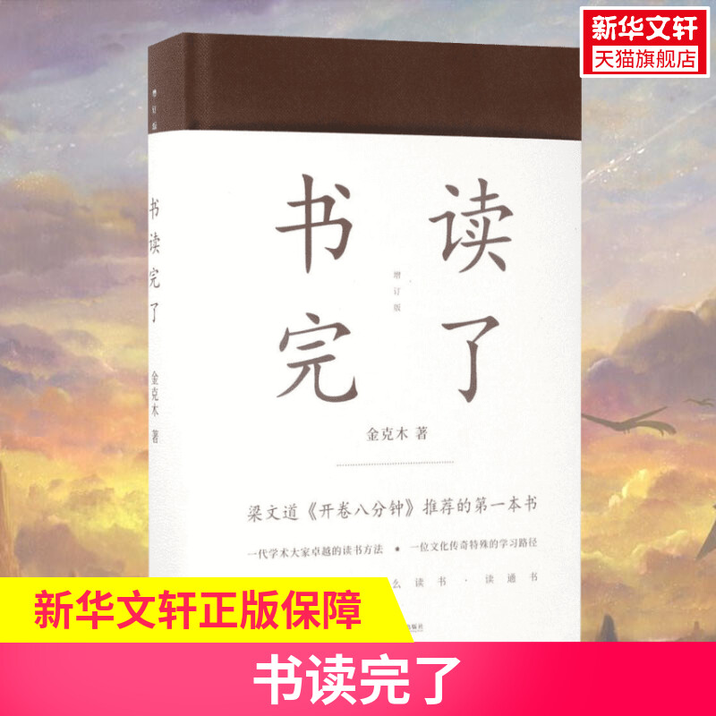 新华书店正版 散文 文轩网