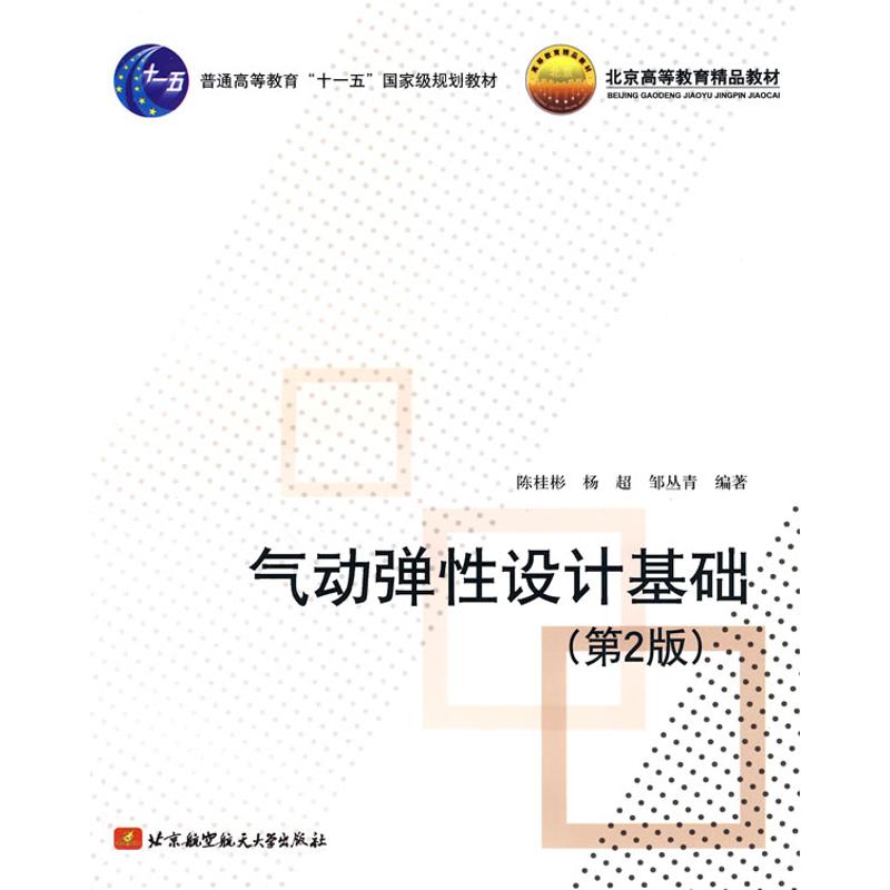 新华书店正版 国防科技 文轩网