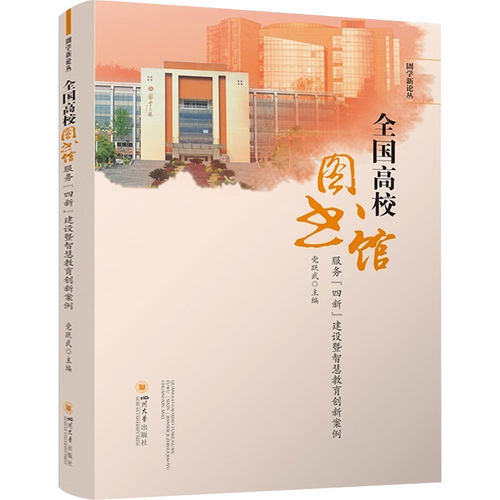 新华书店正版 教学方法及理论 文轩网
