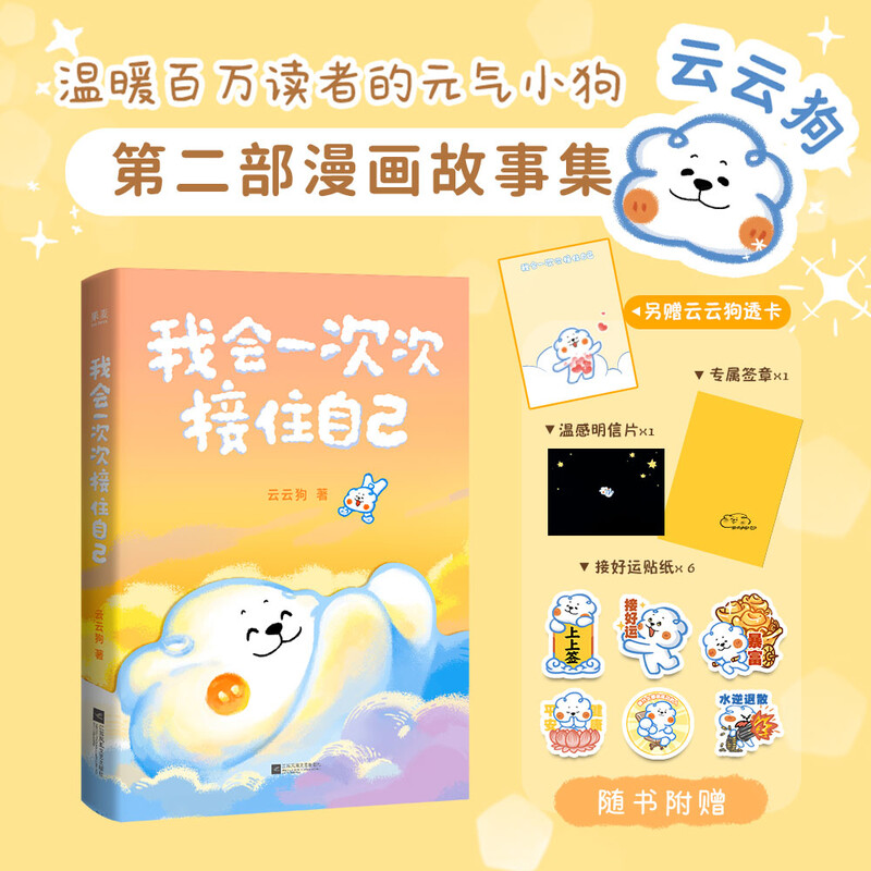 新华书店正版 中国幽默漫画 文轩网