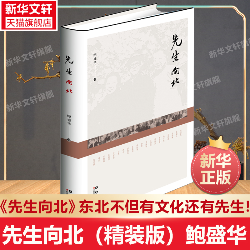 新华书店正版 中国现当代文学 文轩网