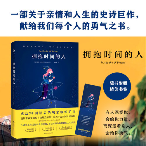 新华书店正版 外国现当代文学 文轩网