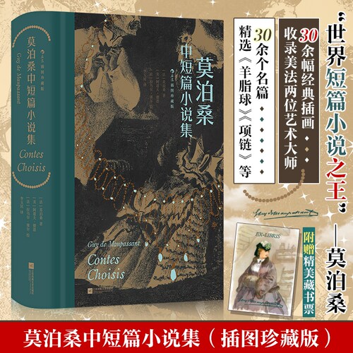 新华书店正版 外国现当代文学 文轩网