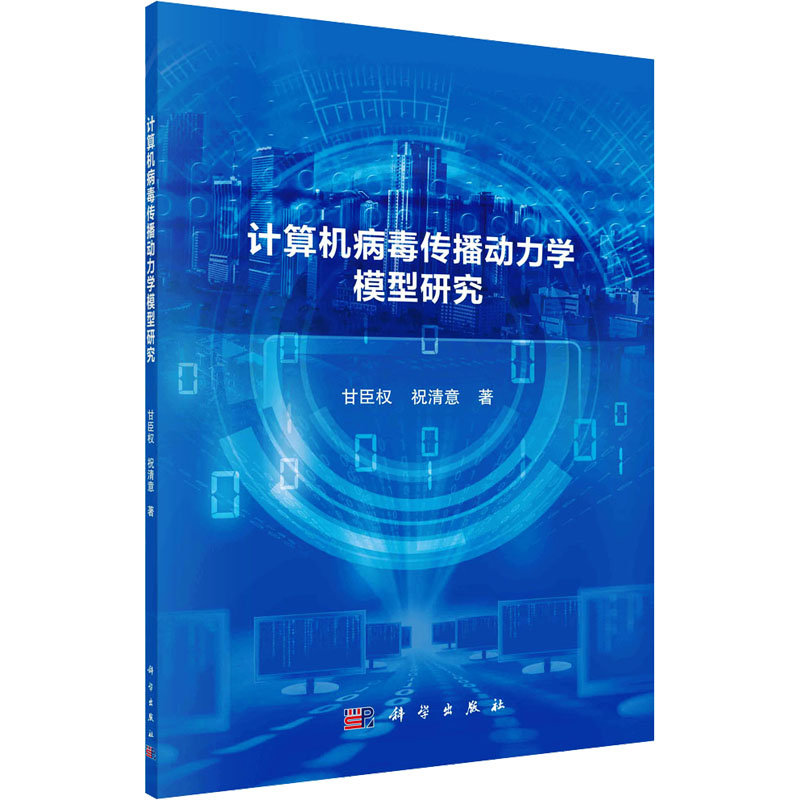 新华书店正版 软硬件技术 文轩网