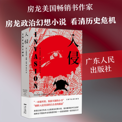 新华书店正版 外国科幻,侦探小说 文轩网