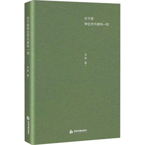 新华书店正版 诗歌 文轩网