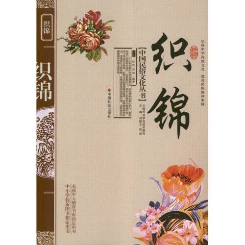 新华书店正版 民间工艺 文轩网