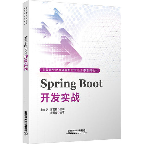 新华书店正版 大中专公共计算机 文轩网