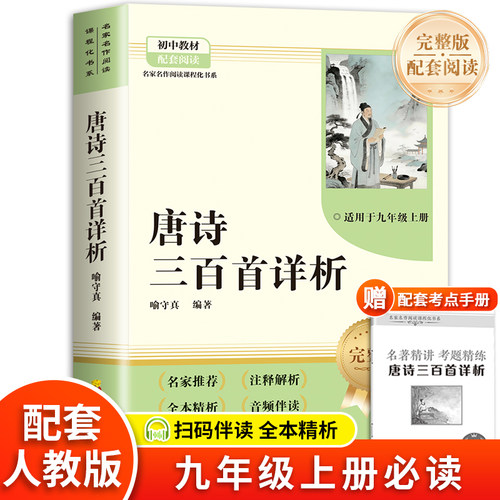 新华书店正版 文轩网