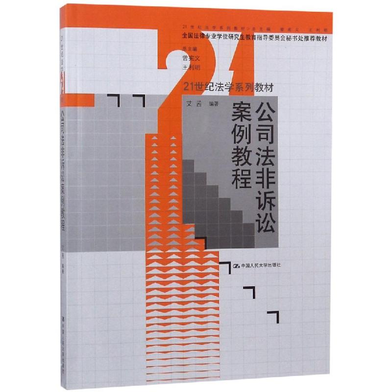 新华书店正版 大中专文科经管 文轩网