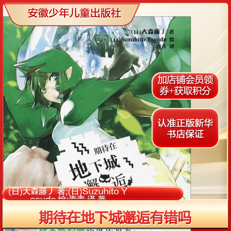 新华书店正版 外国现当代文学 文轩网