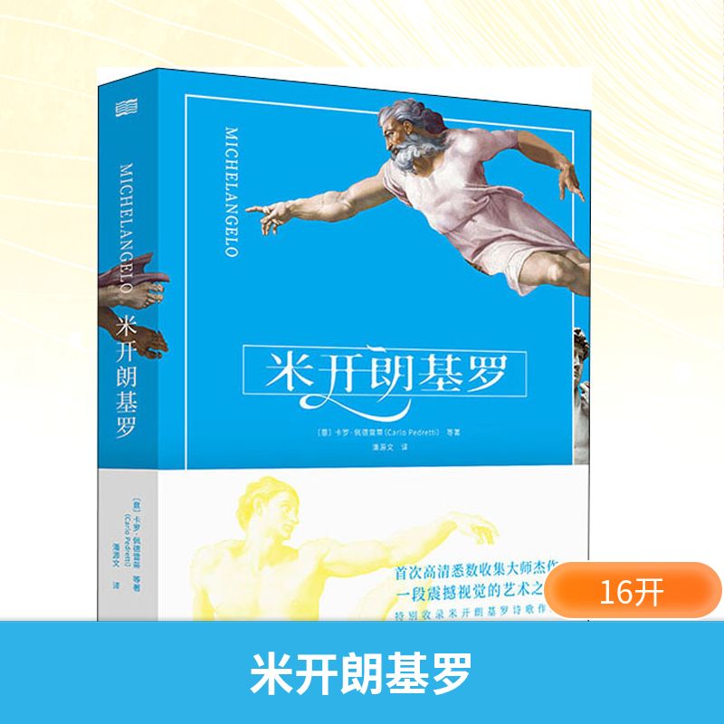 新华书店正版 美术作品 文轩网