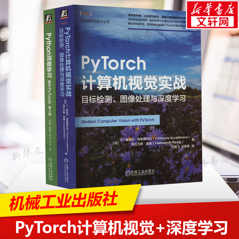 新华书店正版 编程语言 文轩网