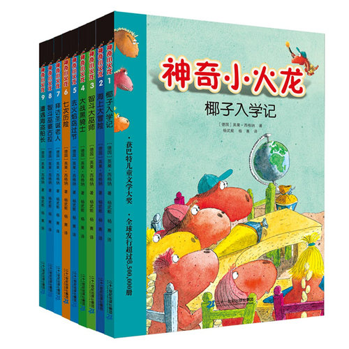 新华书店正版 儿童文学 文轩网