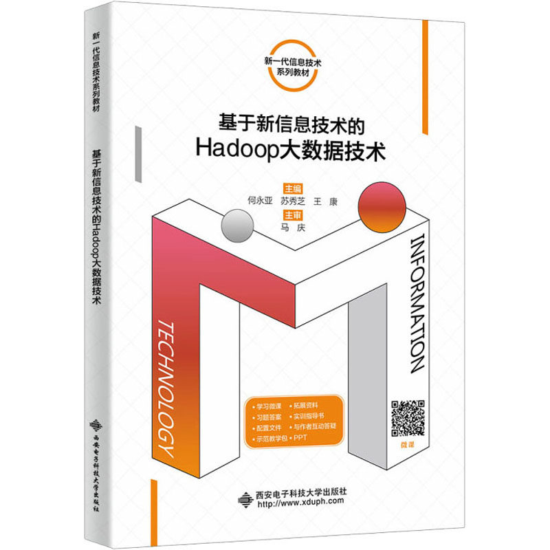 新华书店正版 大中专理科计算机 文轩网