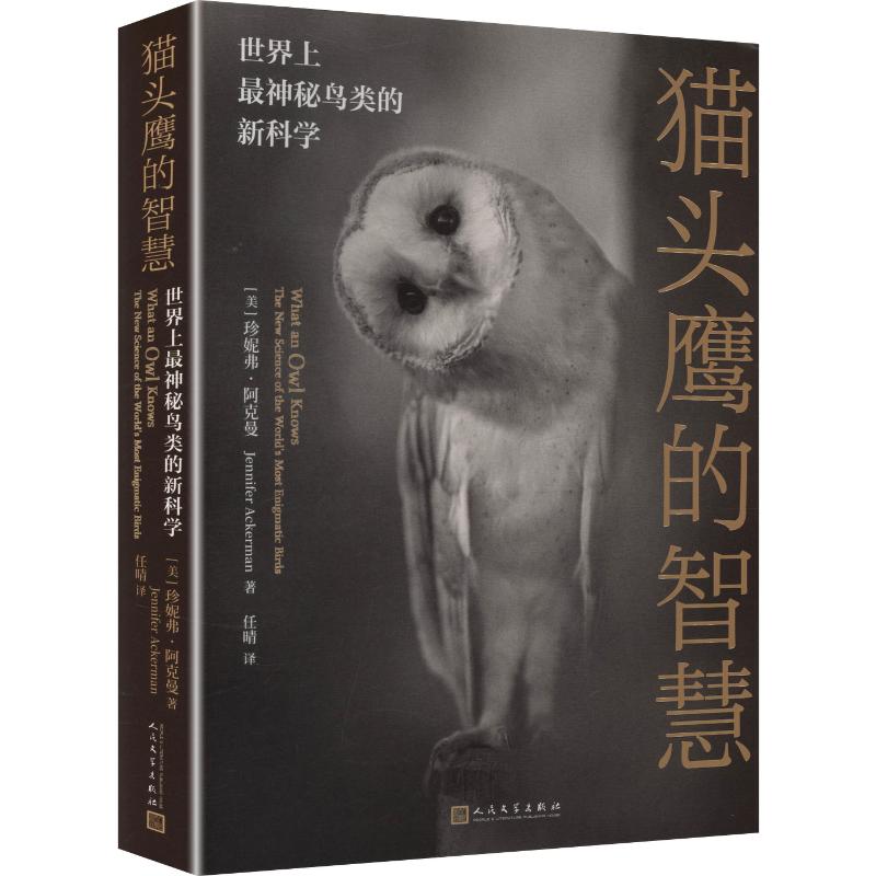 新华书店正版 文教科普读物 文轩网