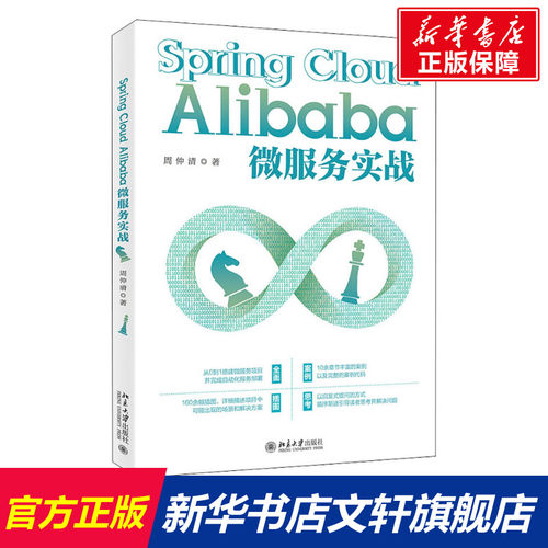 新华书店正版 编程语言 文轩网