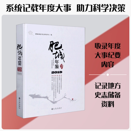 新华书店正版 文物考古 文轩网