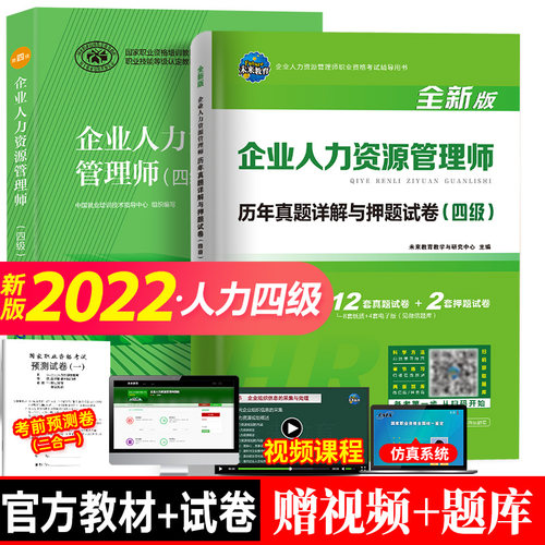 新华书店正版 经济考试 文轩网