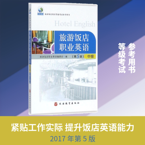 新华书店正版 大中专高职文教综合 文轩网